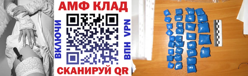 где купить Ковдор Амфетамин 97%