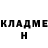КЕТАМИН VHQ Diego Brandao