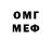 МЕТАДОН кристалл renzade