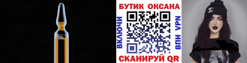 БУТИРАТ 99% нарко площадка формула Ковдор