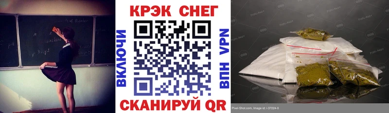 COCAIN Fish Scale  Ковдор 