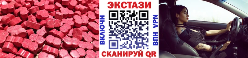 ЭКСТАЗИ XTC  Ковдор 