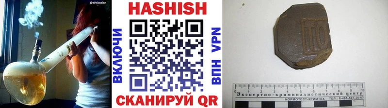 купить наркотики цена  Ковдор  ГАШИШ 40% ТГК 