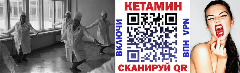 КЕТАМИН ketamine ОМГ ОМГ как войти Ковдор