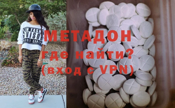 герыч Няндома
