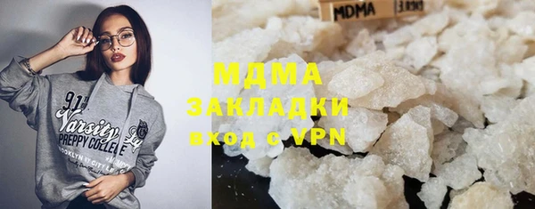 соль курить ск Абаза