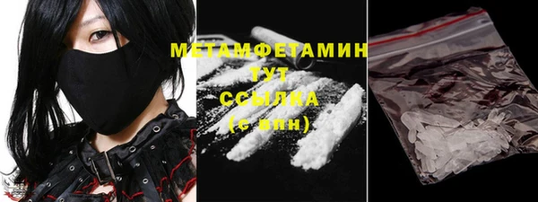 мет Абинск