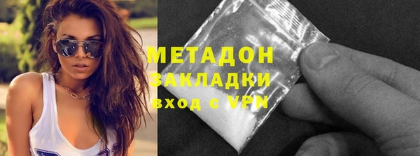 спиды Абдулино