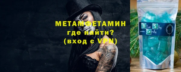 мет Абинск