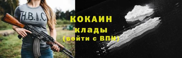 спиды Абдулино