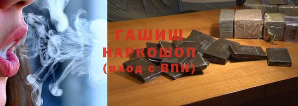 соль курить ск Абаза