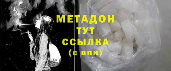 мет Абинск