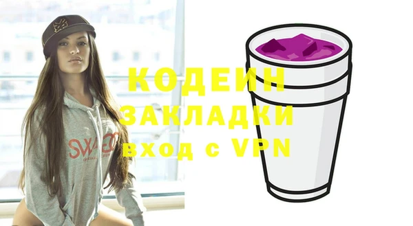 мет Абинск