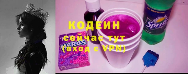 соль курить ск Абаза