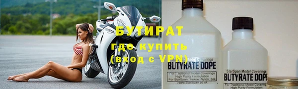 соль курить ск Абаза
