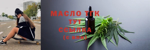 соль курить ск Абаза
