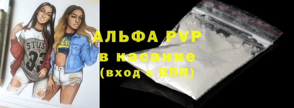 кокаин Нязепетровск