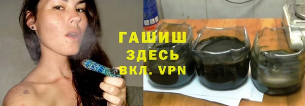 соль курить ск Абаза