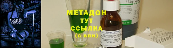 мет Абинск