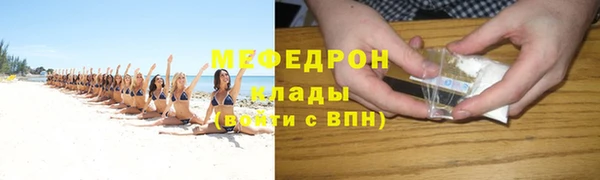 герыч Няндома