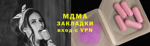 соль курить ск Абаза