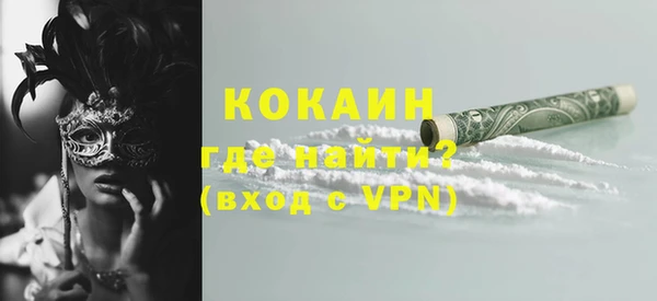 герыч Няндома