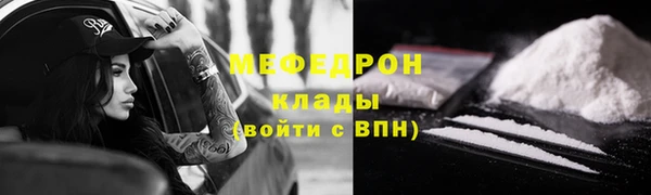 мет Абинск