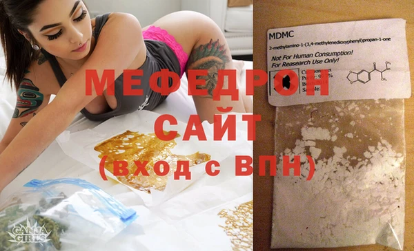 мет Абинск