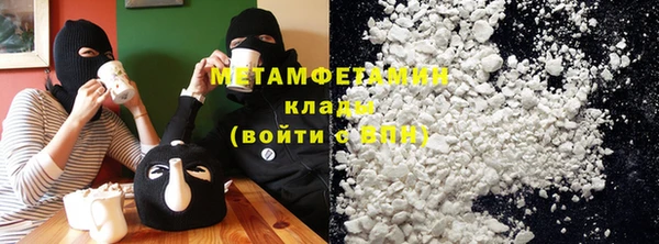 соль курить ск Абаза