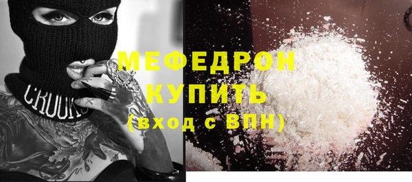 мет Абинск