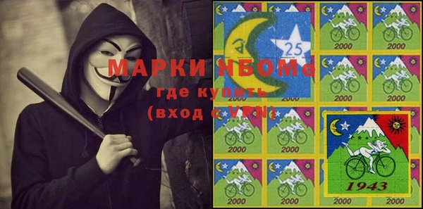 кокаин Нязепетровск