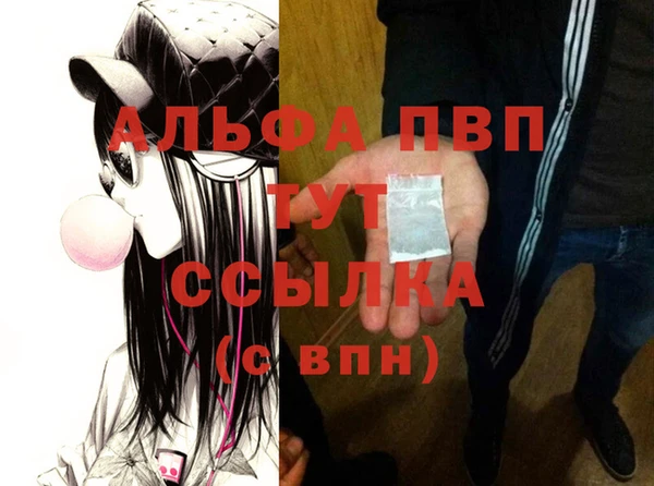 соль курить ск Абаза