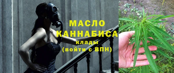 спиды Абдулино