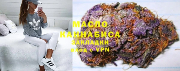 мет Абинск