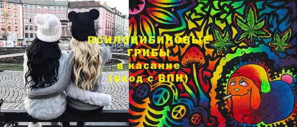 спиды Абдулино