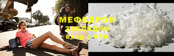 мет Абинск