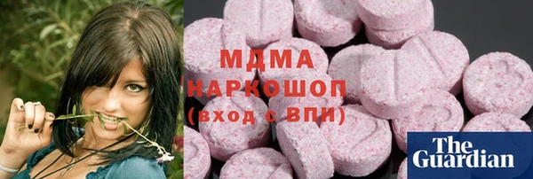 соль курить ск Абаза