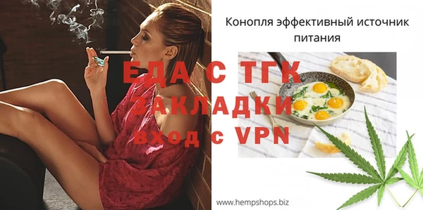 спиды Абдулино