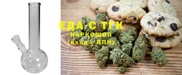 кокаин Нязепетровск