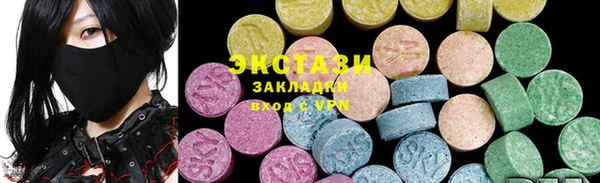 спиды Абдулино
