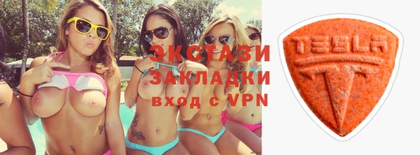 спиды Абдулино