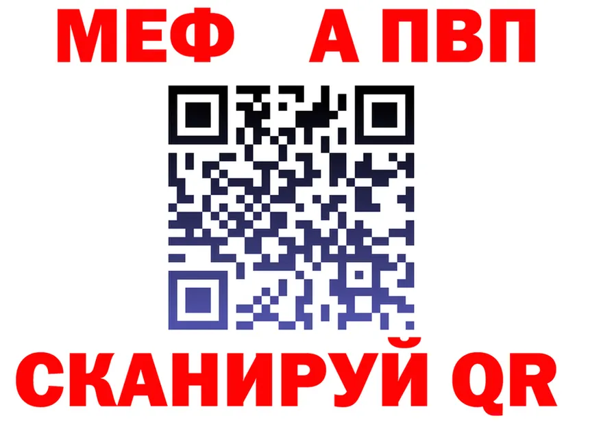 ГАШ Изолятор ТОР площадка blacksprut Ковдор