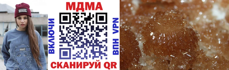 МДМА VHQ  Ковдор 