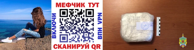 кракен сайт Ковдор Меф мука купить цена