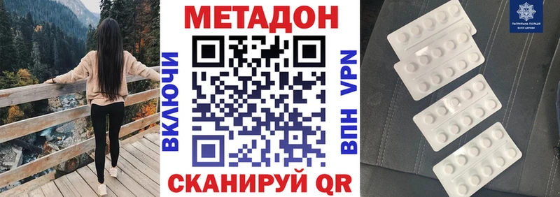 купить кракен ссылки МЕТАДОН кристалл Ковдор