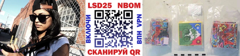 как найти   Ковдор  Марки NBOMe 1,8мг 