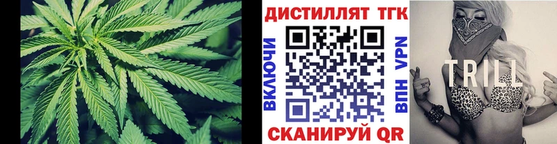 Дистиллят ТГК жижа  Ковдор 