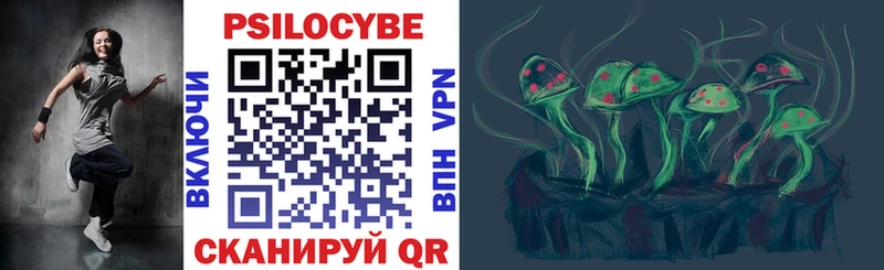 Галлюциногенные грибы мицелий  Ковдор 